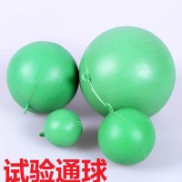 天津试验通水球PVC塑料通球绿色塑料通水球操作简单房建管道通球